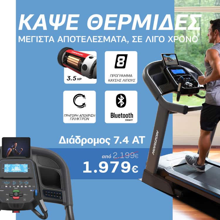 Johnson Fitness Store Johnson Fitness