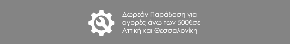 Πλεονέκτημα 3