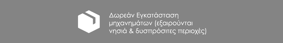 Πλεονέκτημα 4